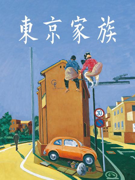 教室老师学生